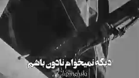 Motivational Persian Rap