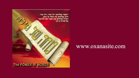 By His Stripes We are Healed - בחבורתו נרפא לנו