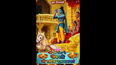 Happy Diwali 2025