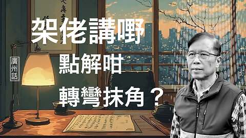 聽得出話中有話？踢爆日本「曖昧文化」點樣令你又愛又恨