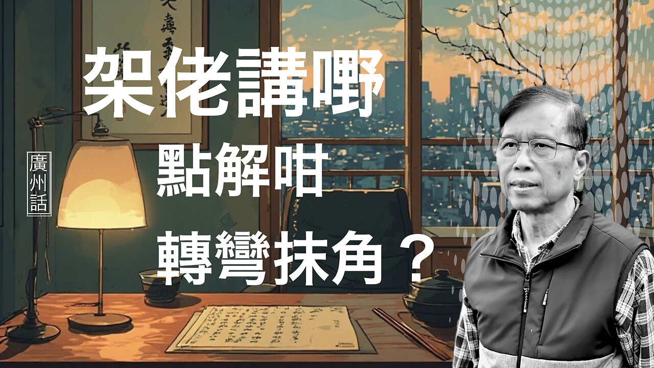 聽得出話中有話？踢爆日本「曖昧文化」點樣令你又愛又恨