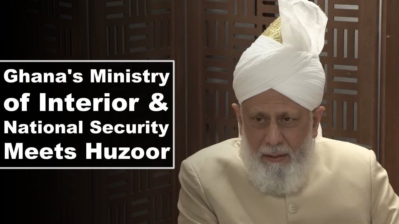 Ghana's Ministry of Interior & National Security Meets Huzoor.