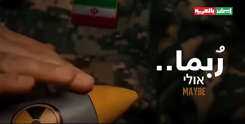 Iran State Media Releases Video Threatening Imminent Use of Nuclear Weapon In Serious Escalation