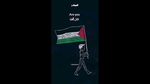 Are you?