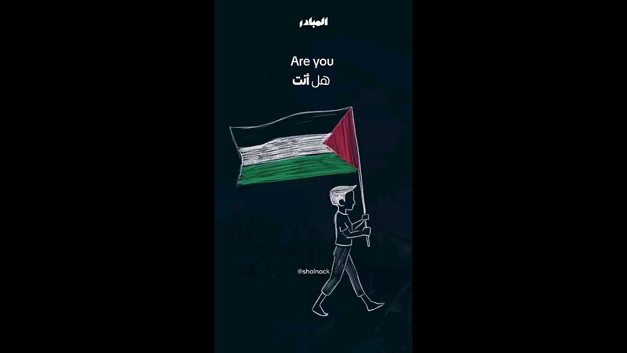 Are you?