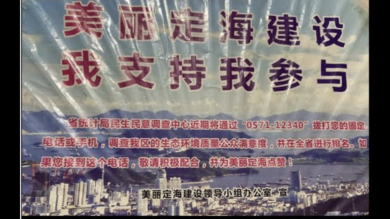 美丽是海建设我支持我参与 [C - pop Music]