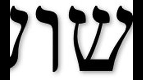 The divinity of the Lord Jesus