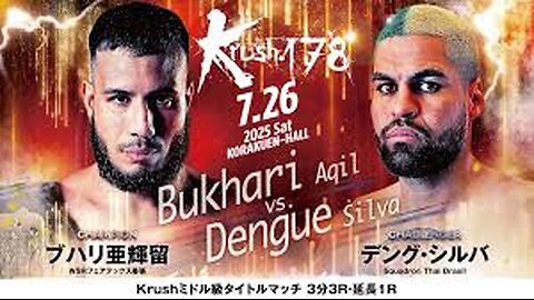 K-1 Krush 178 - Jul 26 2025 - Korakuen Hall, Tokyo