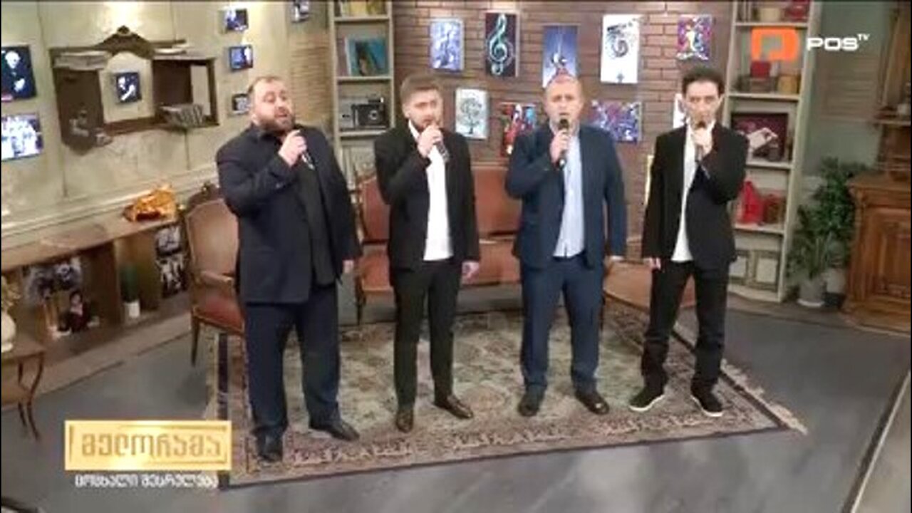 რუსუდან სებისკვერაძე. საყვარელო მამულო / ჩვენი კვარტეტი