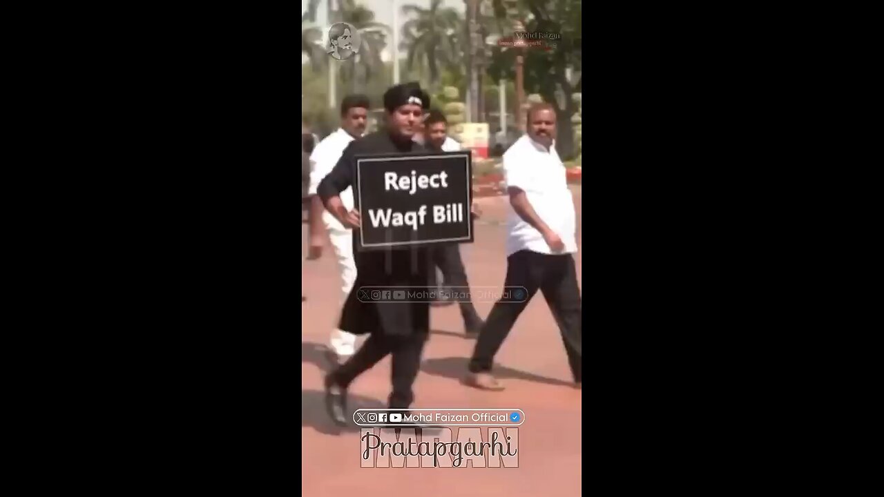Reject waqf bill