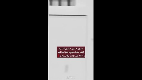 lovely comedian of iran