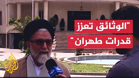 إيران_ حصلنا على معلومات ووثائق نووية إسرائيلية