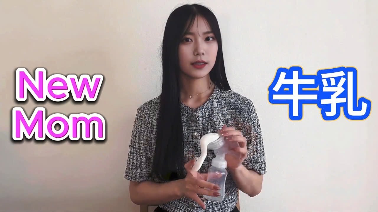 [ Breast Pump Tutorial ]| 使い方と選び方ガイド 搾乳入門】搾乳器の技術について学ぶ