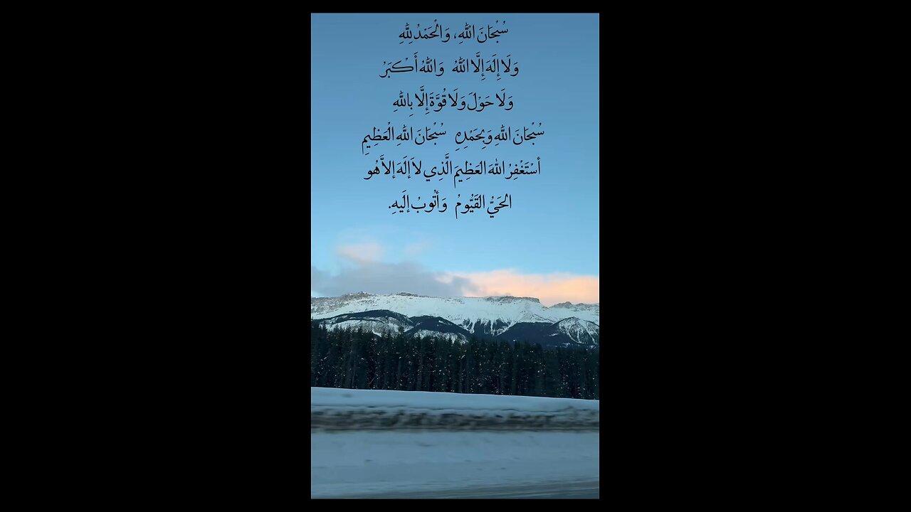 Quran _alkaream🌺