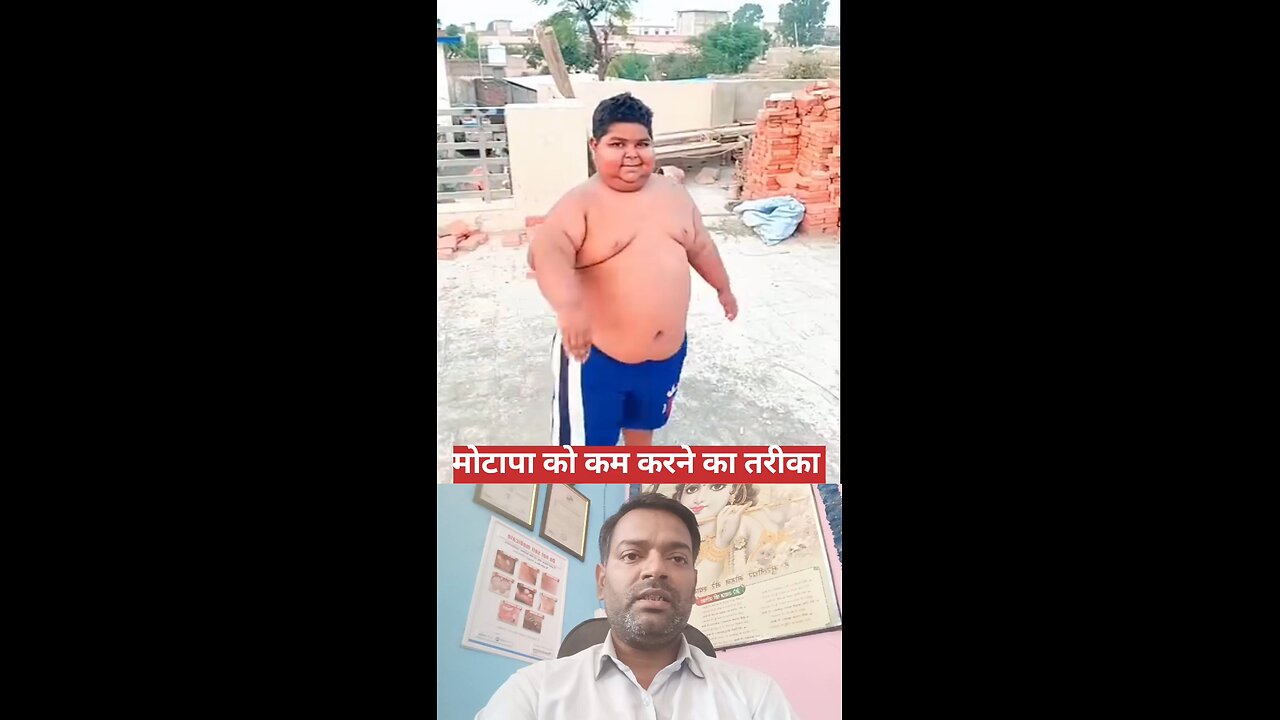 मोटापा को कम करने का तरीका ।