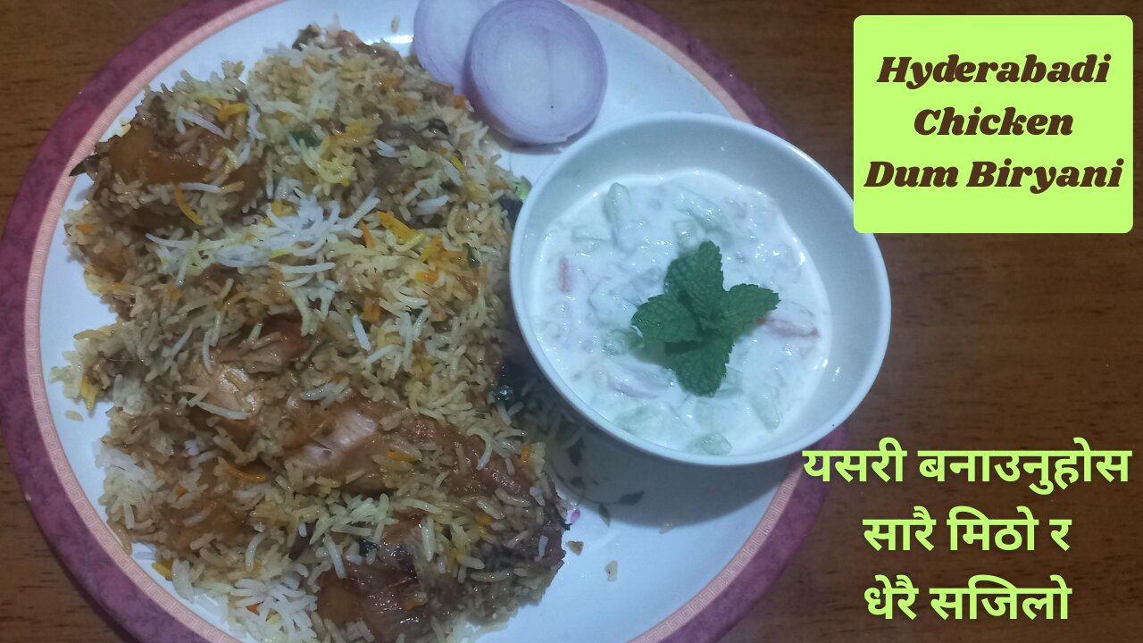 हैदराबादी चिकेन दम बिरयानी बनाउने सजिलो तरिका || Hyderabadi Chicken Dum Biryani Recipe || NepaliChef