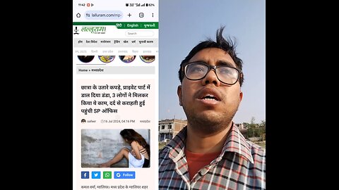 Baladkari gang ko dhamki: madarchod rndi ke tum jitne bhi ho aa jao ek ek ka sir kaat dalunga bsdk