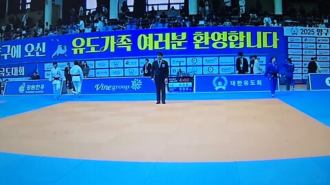 유도 그만해라