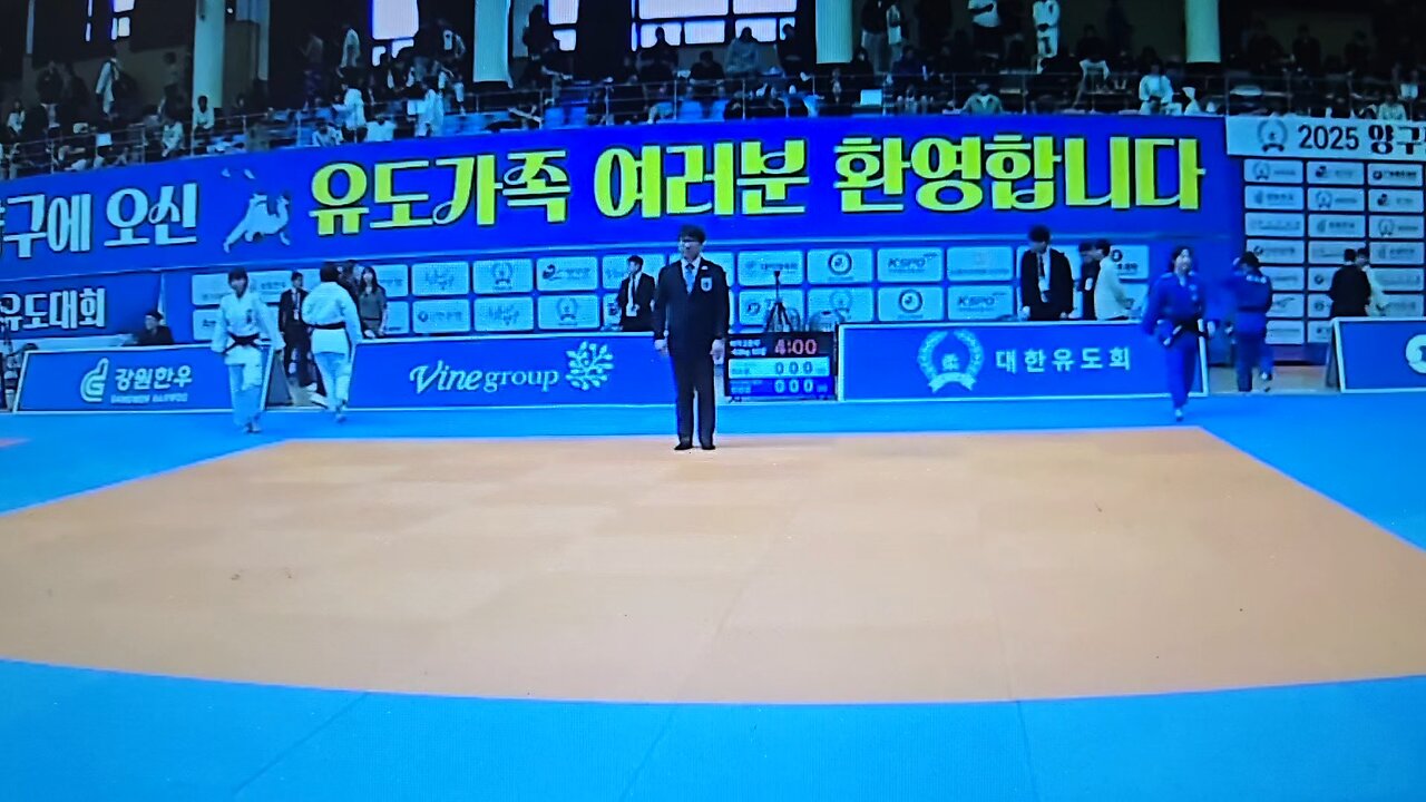 유도 그만해라