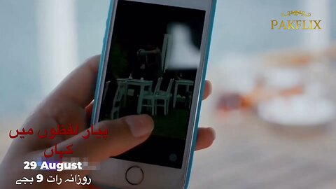 Pyaar Lafzon Mein Kahan Teaser 02 | Turkish Drama In Urdu Dubbed | 29 August at 9pm | Hande & Burak