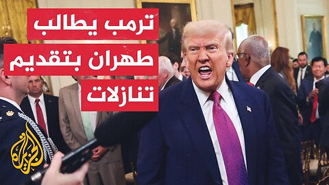 ترمب_ لا أريد القول إن الضربة الإسرائيلية على إيران وشيكة لكنها تبدو كأمر قد يحدث بالفعل