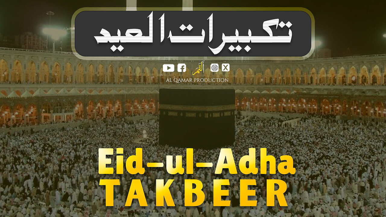 🕋 “Allahu Akbar, Allahu Akbar, La ilaha illallah…”