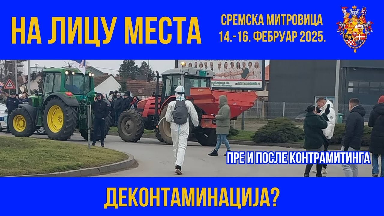 Контрамитинг Сремска Митровица - Против КОГА?