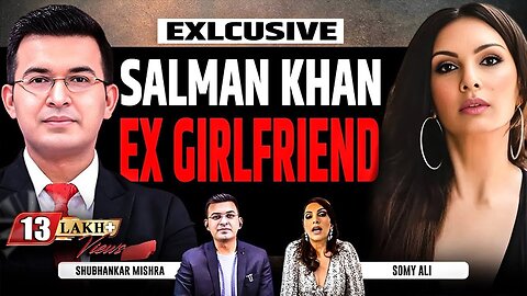 Salman Khan-Sangeeta Bijlani की शादी मेरे चलते टूटी थी। Somy Ali Exlcusive Interview"