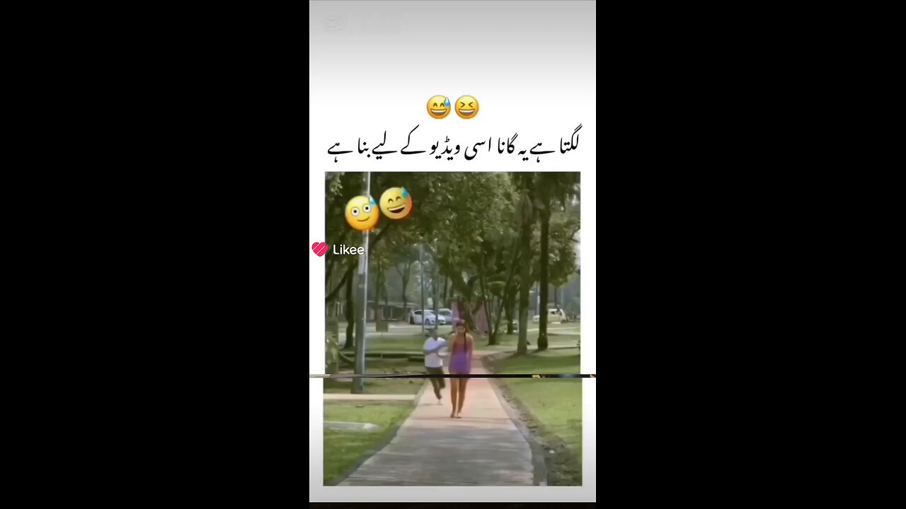 How a girl was made fool
