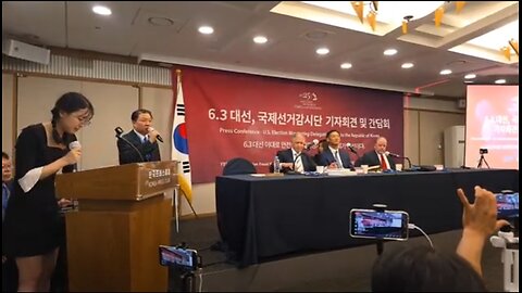 The Press conference of the International Election Fraud Monitoring Team.
