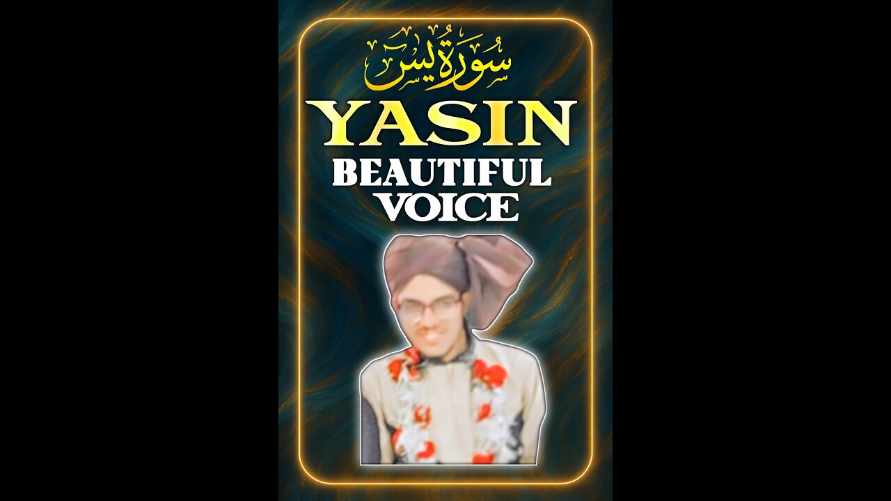 Surah Yasin | Powerful & Emotional Quran Recitation | Hafiz Ali Hasan