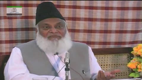 Ilm ki Iqsam | Dr. Israr Ahmed Lecture in AUG 1995 | 06-009