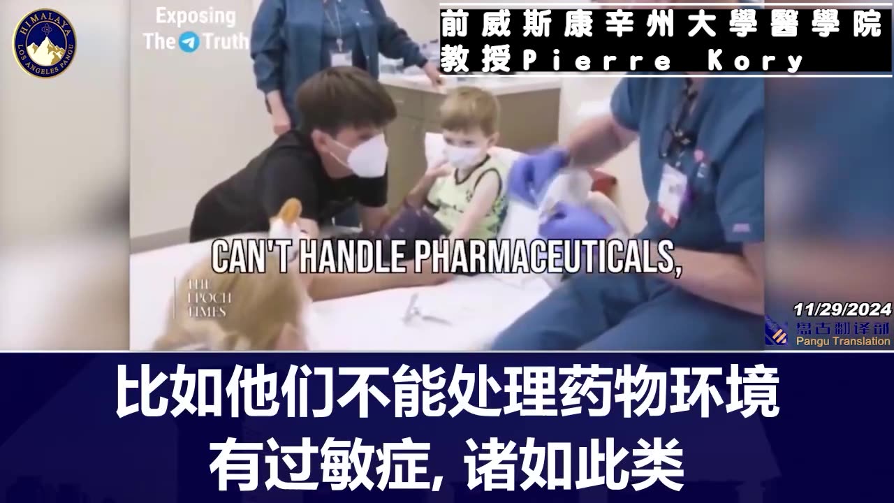 美國密醫根醫學院教授說明甚麼是雪丁（shedding）