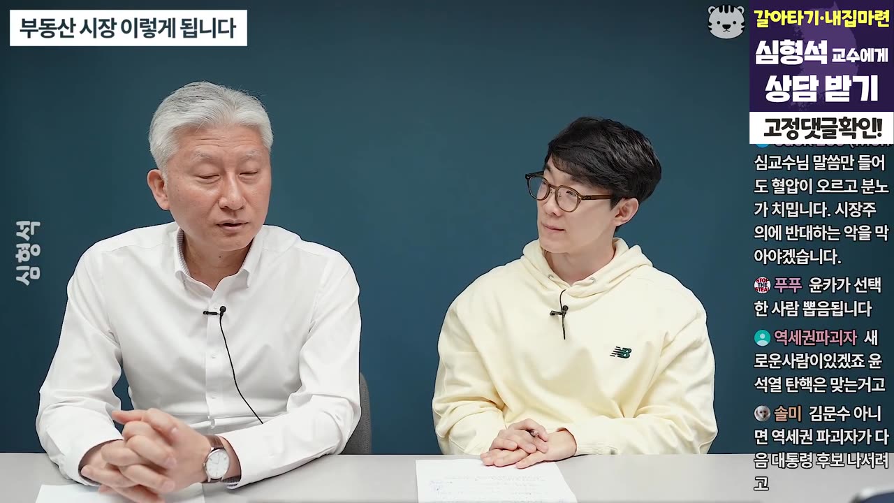 민주당과 이재명은 중산층을 이렇게 나락으로 보낼 겁니다ㅣ심형석 4부 [후랭이TV]