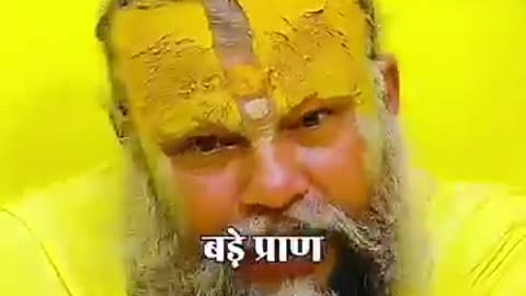 Jai premanand ji maharaj ki