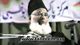 (17/21) Aqamat-e-Din (Abu Dhabi) Dr. Israr Ahmed