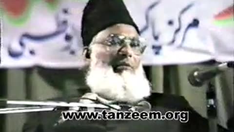 (17/21) Aqamat-e-Din (Abu Dhabi) Dr. Israr Ahmed