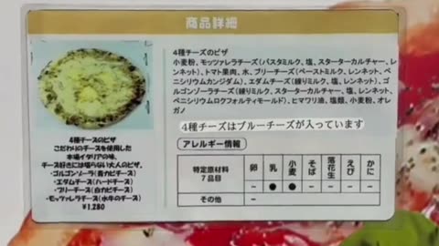 🍕🤖 Japan's Pizza Vending Machine – Hot Slices Anytime, Day or Night! 🌙✨