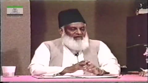 AL-Huda (Selected Course of Study of Qur'an) Surah Al-Hajj (Part 2/4) By Dr Israr | 45/75