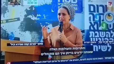 בערוץ 13 מעיזים לזלזל בגיבורים שיצאו מארגון הבריאות העולמי האנטישמי והשמאלני ערוצי התקשורת ממשיכים להסתיר את האמת מהציבור