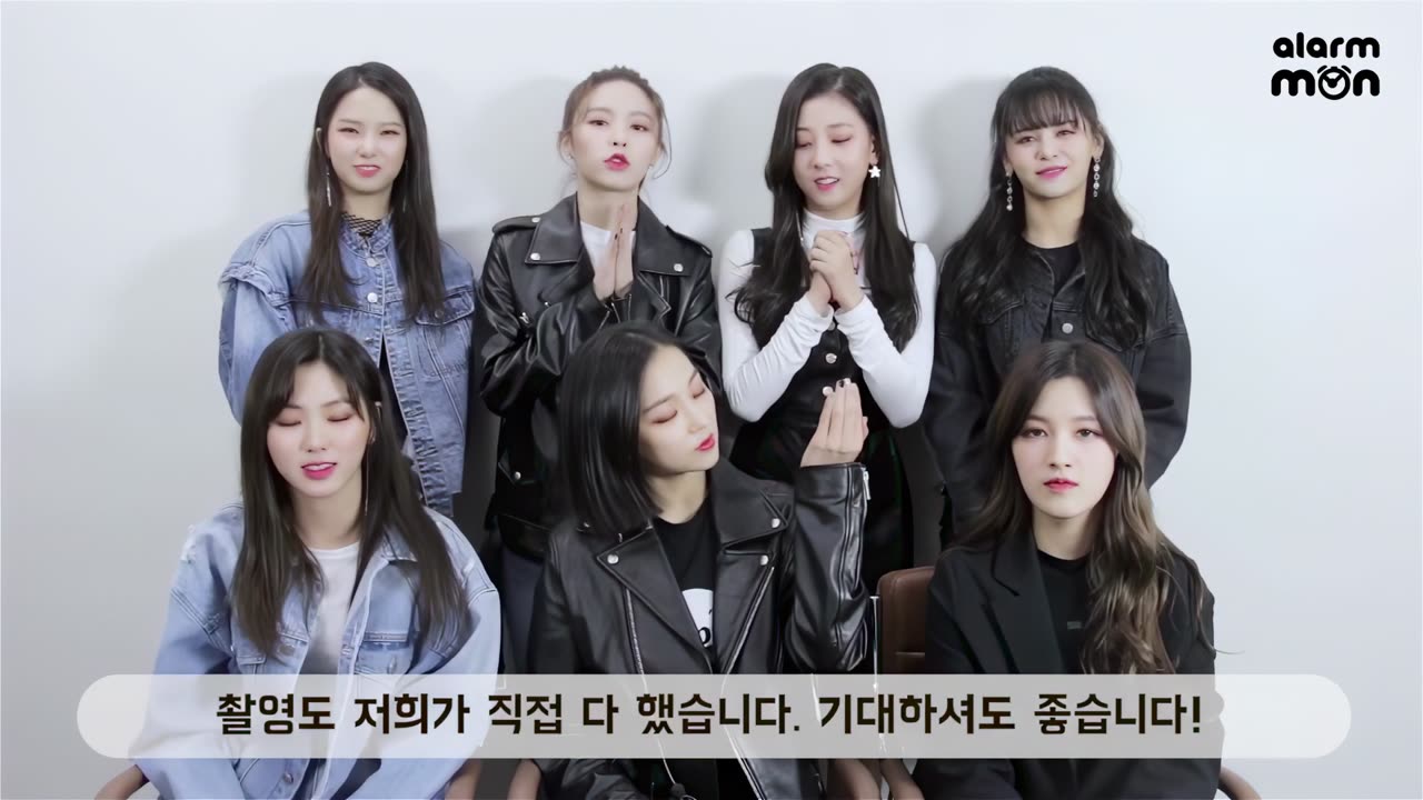 180318 CLC의 영상통화 알람이 곧 출시됩니다!