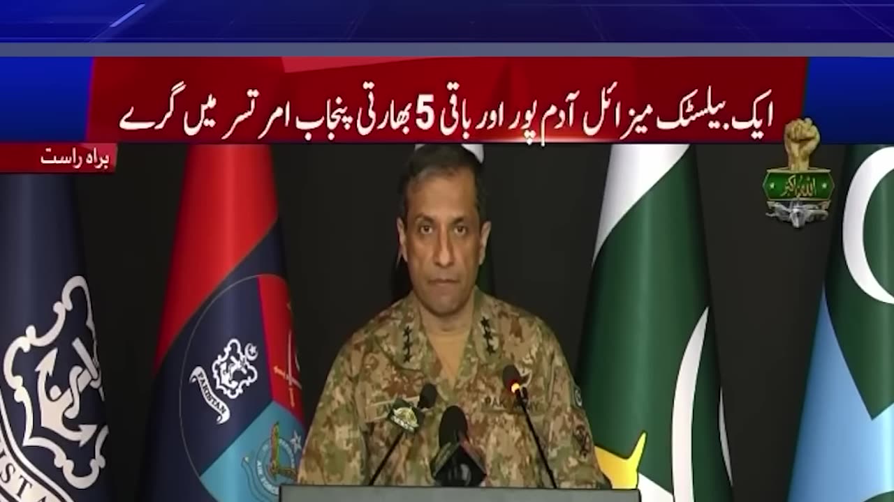 India also attacks Shorkot Airbase #BreakingNews