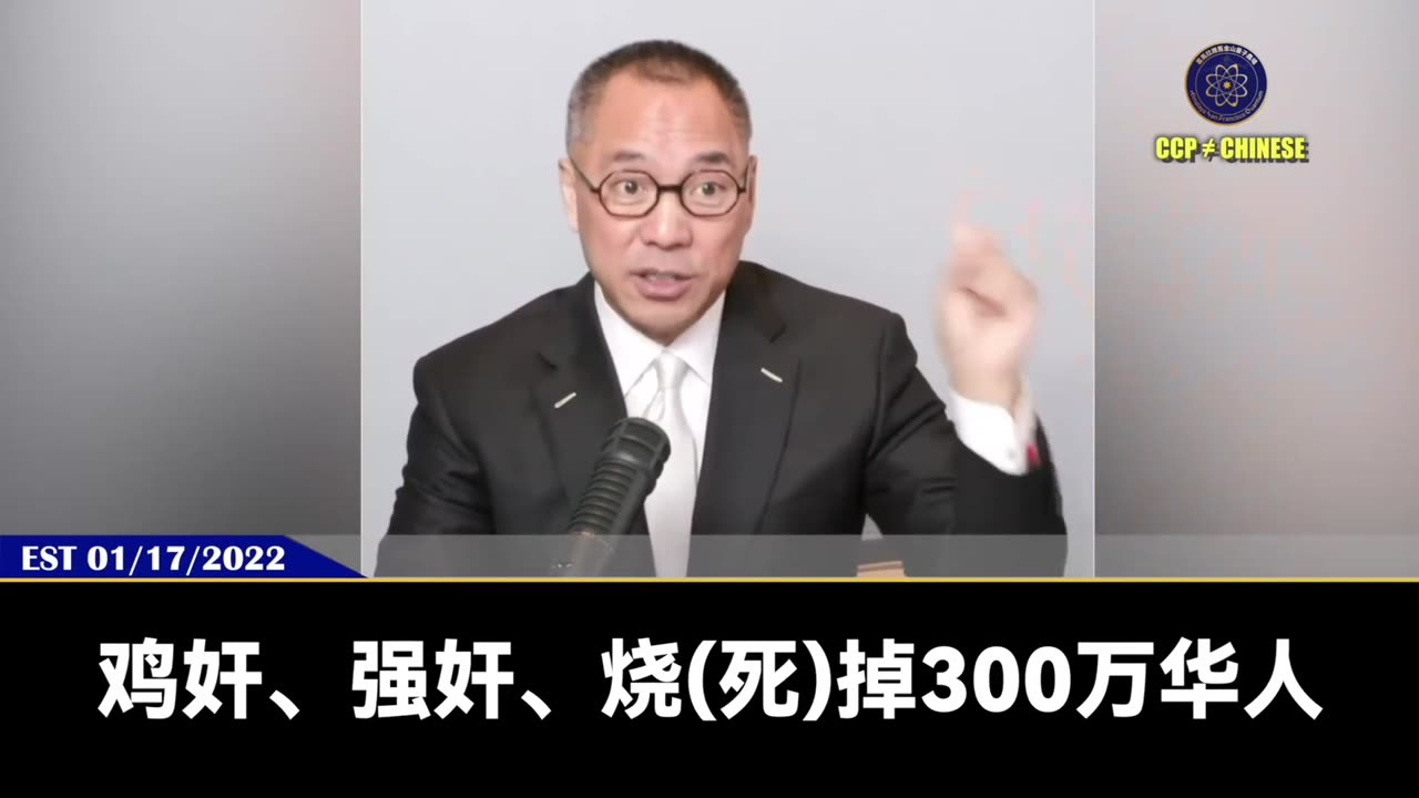 【 #量子伊一谈】第137期 315两周年 司法正义化 郭先生视频【二】爆料革命是世界司法的一盏明灯!七哥在法庭和MDC受到的煎熬、羞辱、寂寞,就是要把全世界华人从司法黑暗和种族歧视中彻