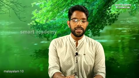 Malayalam 10 Part 4-328