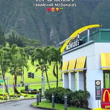 This is McDonald's in Hawaii.