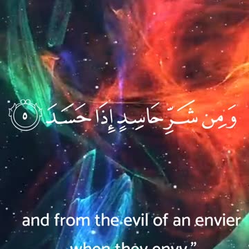 Surah Al-Falaq | Beautiful & Calming Quran Recitation by Hafiz Ali Hasan | Powerful Tilawat