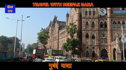 MUMBAI TRAVEL