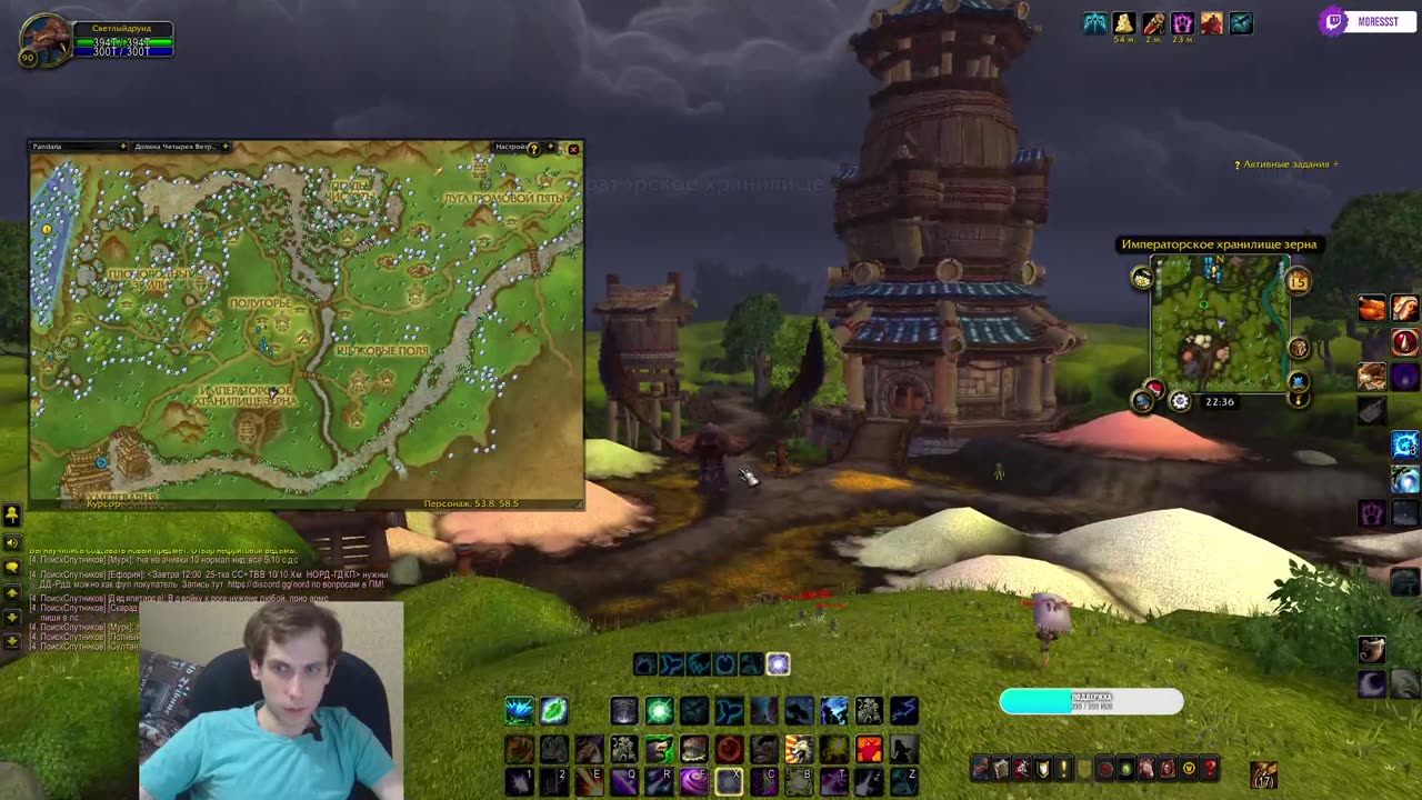 В Пандарии всё блестит — и я это собираю!