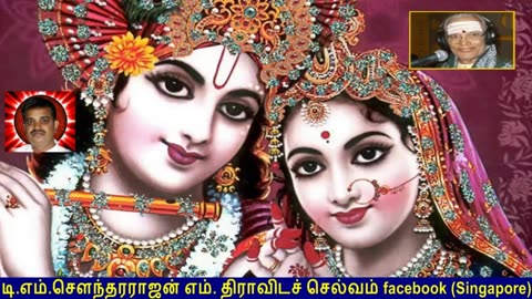 Old Is Gold (evergreen) T M Soundararajan Legend Vol 142 Krishna Devotional Songs