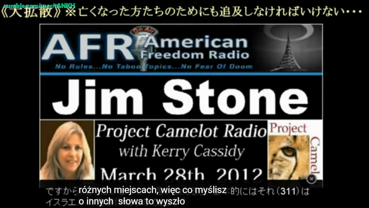 Bajeczki mediów o tsunami i trzęsieniu w Fukushimie i prawda o Fukushima Jim Stone!